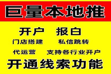 信息流广告行业趋势与案例分析